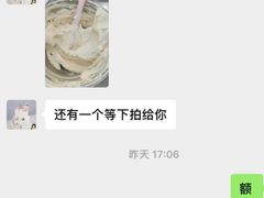 -Dark Horse·黑马蛋糕·低脂·低糖淡奶(金匙望湖大厦店)