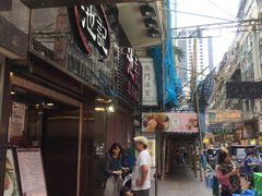 门面-池记(尖沙咀店)