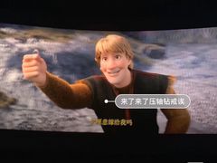 -万达影城(常熟IMAX店)