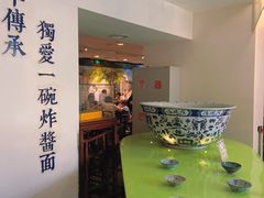 -海碗居(王府井店)