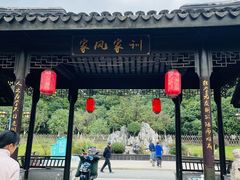 -花溪公园