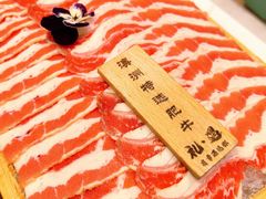 -礼遇和牛火锅料理·黑金店