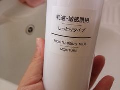 -MUJI无印良品(杭州万象城店)