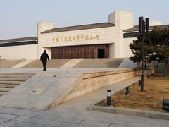 -中国人民抗日战争纪念馆