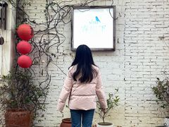 -春树下·树屋花房西餐厅(罍街AS1980店)