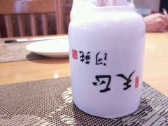 -天正河鲀·河豚亭(大连店)