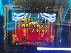 -天天玩X秋葉原日系动漫游戏中心