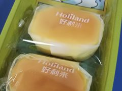 -好利来(彩香店)