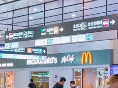 -麦当劳(北京南站店)