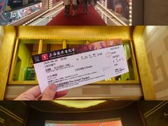 -大光明电影院(南京西路店)
