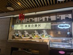 -悦鼎汇海鲜姿造