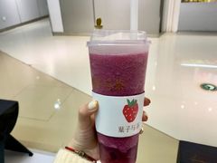 -叶子与茶(苏宁广场店)