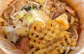 Signature Spicy Mixed Noodles
