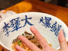 -李犟大爆鳝面·手工蟹黄包(湖滨西湖店)