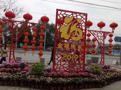 -上海醉白池公园