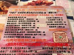 -乡间好味私家菜(总店)