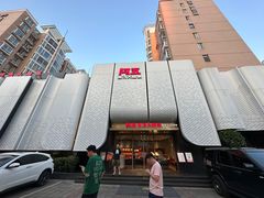 -阿五黄河大鲤鱼(英协路店)