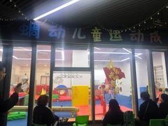 -蜩动儿童运动成长馆(恒生万鹂广场店)