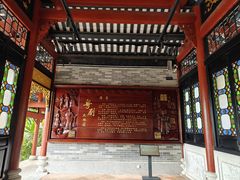 -顺峰山公园