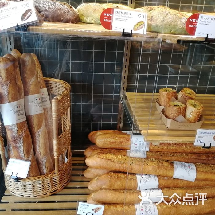 巴黎贝甜卡娜蕾图片-北京面包甜点-大众点评网