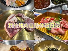 -姜胖胖首尔自助烤肉·蒸汽海鲜大排档(国瑞中心店)