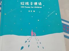 -当当书店(国泰广场店)