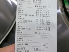 -聚味瞿记·龙虾堂(树木岭店)