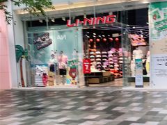 -李宁(大宁国际旗舰店)