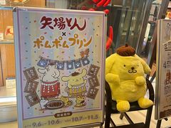 -矢场猪(名古屋站三井楼北馆店)