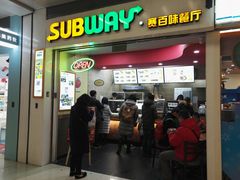 门面-赛百味SUBWAY(三阳广场店)