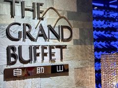 -自助山(合和中心商场店)