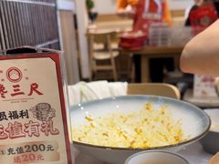 -馋三尺蟹粉小笼(人民广场店)