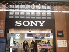 -Sony Store 索尼(上海淮海中路店)
