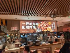 -西贝(南开大悦城店)
