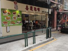 -喜莲咖啡