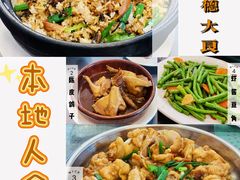-富哥食店