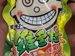 -Let's Taipei 非常烘焙(太古里店)
