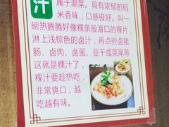 -长远七记