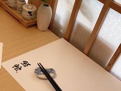 -紫· 割烹  Kappo Murasaki