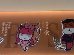 -豪享来(我格广场店)