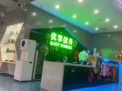-优享健身(物美圣熙8号购物中心店)