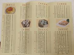 菜单-番禺宾馆丽苑厅