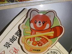 -东方红海鲜百汇(国际大厦店)