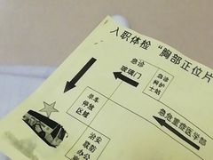 -南方医科大学第三附属医院