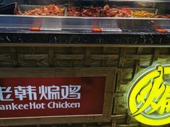 -老韩煸鸡·中国炸鸡(摩尔城店)
