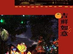 -深圳锦绣中华民俗村