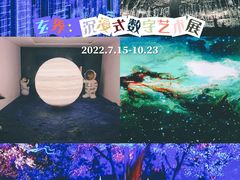 -中华世纪坛