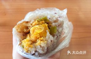 Spicy Sour Rice Balls