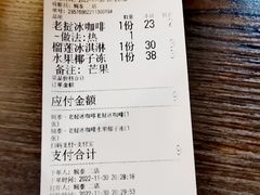-婉泰·特色小吃·舂鸡脚(告庄二店)