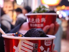 -黑色经典臭豆腐·湖南特产(潇湘文化店)